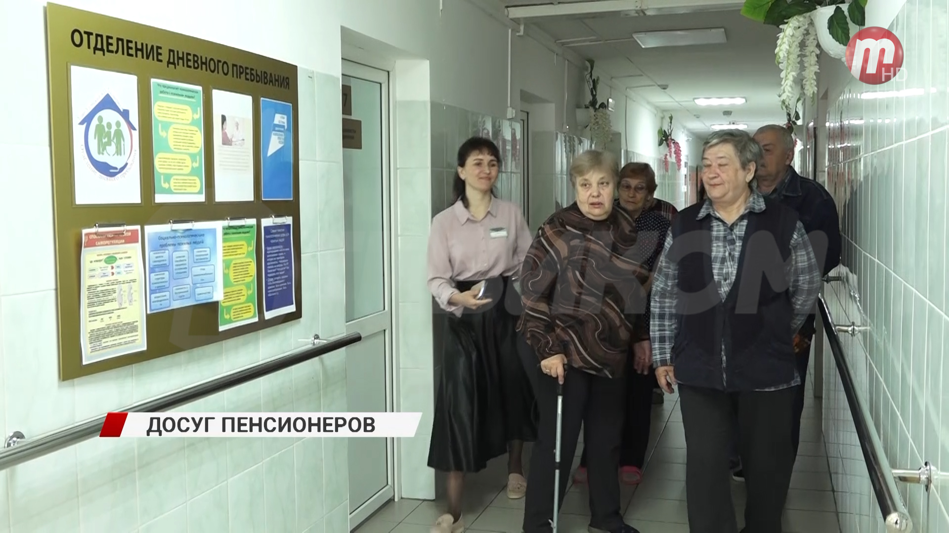 Как организовывают отдых и досуг для пенсионеров и ветеранов в центре «Доверие» в Улан-Удэ